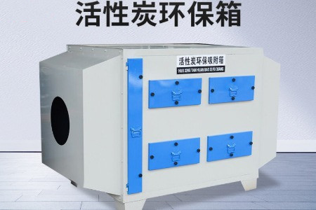 實(shí)驗(yàn)室廢氣處理裝置有哪些?市場價(jià)格分別要多少錢?